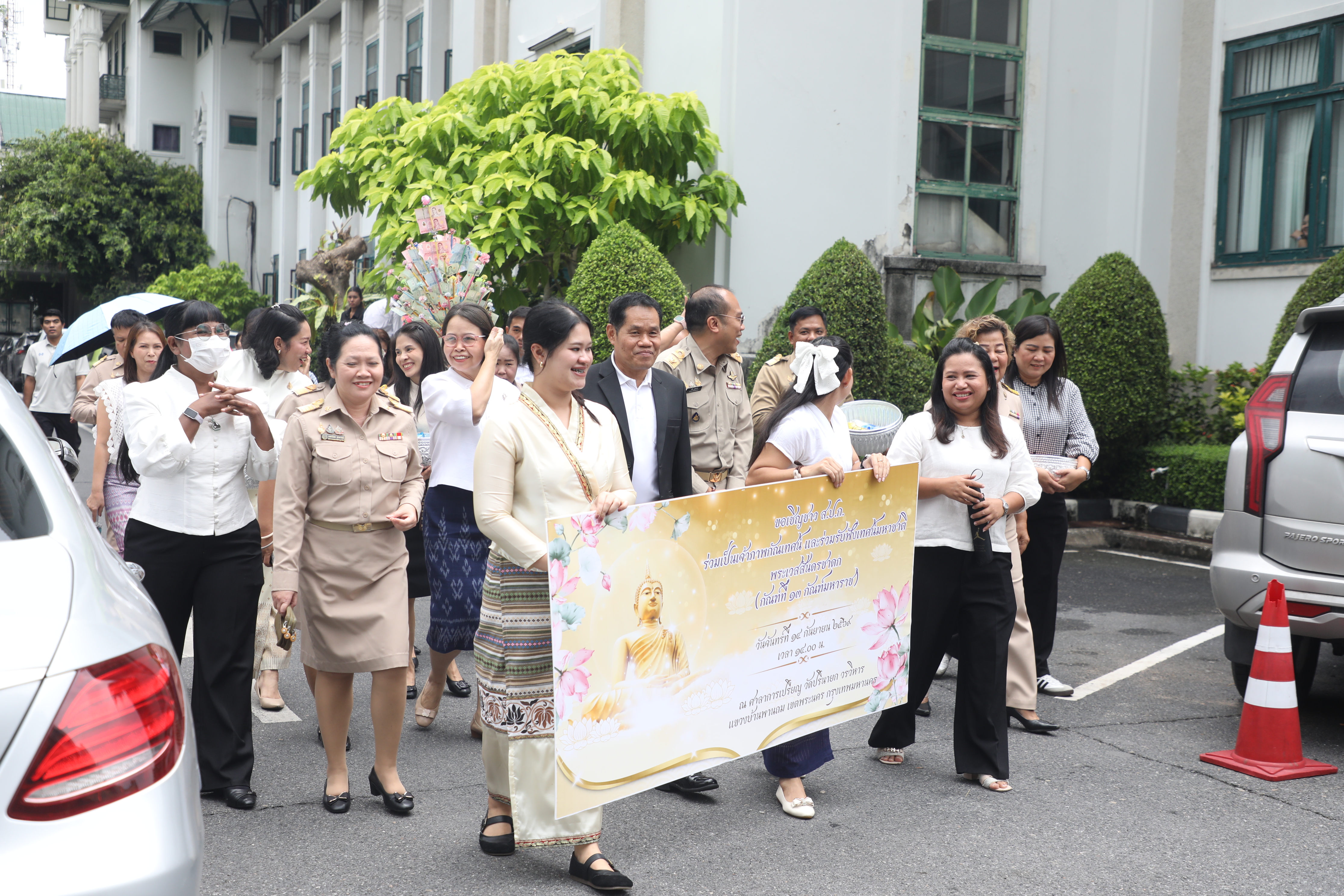 title - ส.ป.ก. ร่วมเป็นเจ้าภาพงานกัณฑ์เทศน์และร่วมฟังเทศน์มหาชาติเวสสันดรชาดก ณ วัดปรินายก วรวิหาร